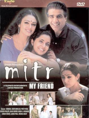 Mitr My Friend