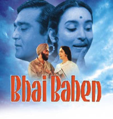 Bhai Bahen