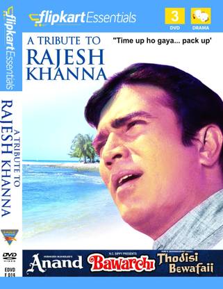 Flipkart Essentials : Best Of Rajesh Khanna