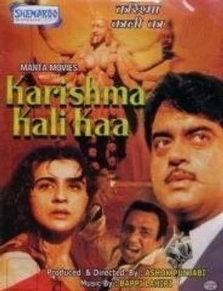 Karishma Kali Kaa
