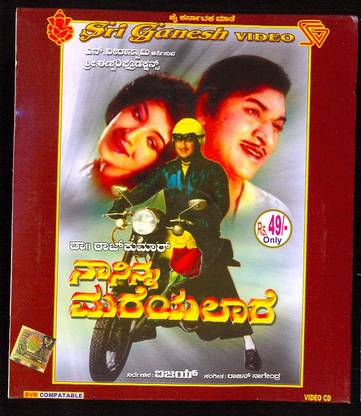 Naa Ninna Mareyalaare