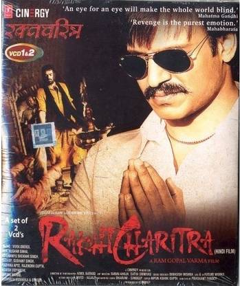 Rakta Charitra
