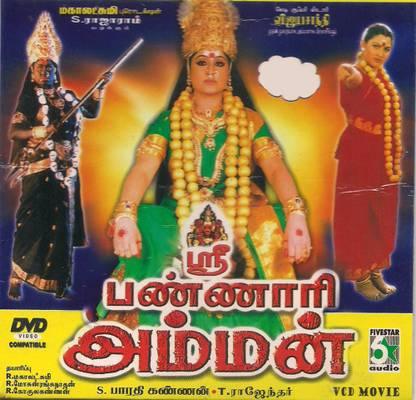 Sri Bannari Amman