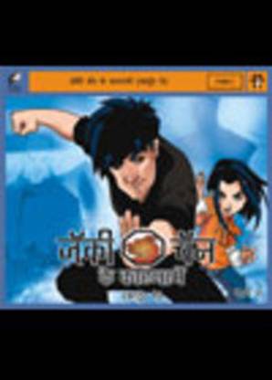 JACKIE CHAN ADVENTURES ANIMATION (VOL 2) - (Hindi)