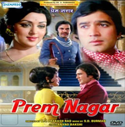 Prem Nagar