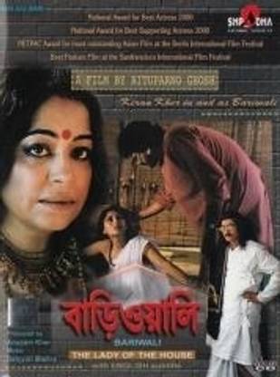 Bariwali