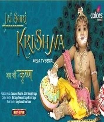 Jai Shri Krishna Set 1 Complete