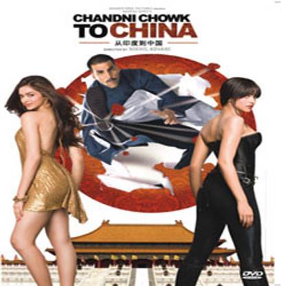 Chandni Chowk To China