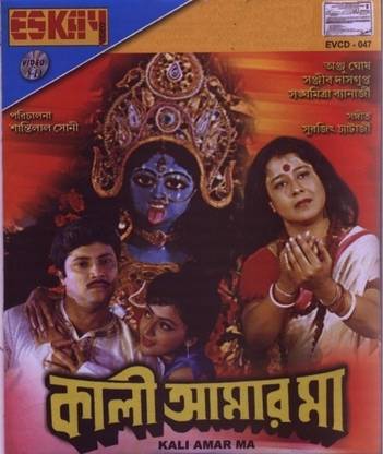 Kali Amar Maa