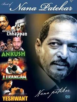 Best Of Nana Patekar (Set Of 4 DVD's)