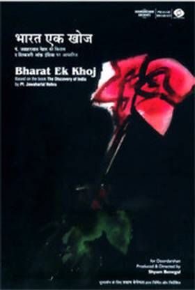 Bharat Ek Khoj Season - Complete Complete