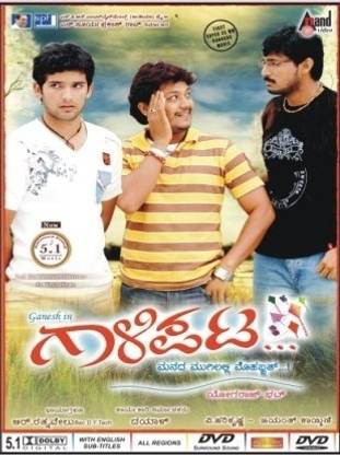 Gaalipata