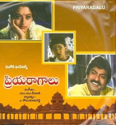 Priyaragalu