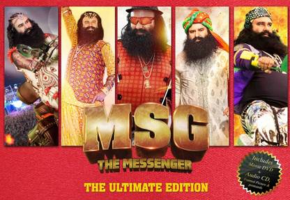 MSG The Messenger: Ultimate Edition