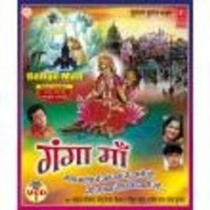 Ganga Maa