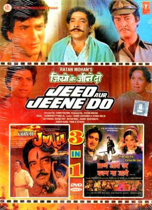 Jeeo Aur Jeene Do - Pran Jaye Par Vachan Na Jaye - Jwala