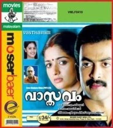 Vaasthavam