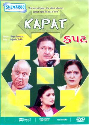 Kapat