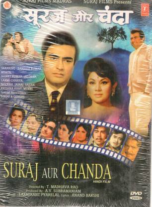 Suraj Aur Chanda