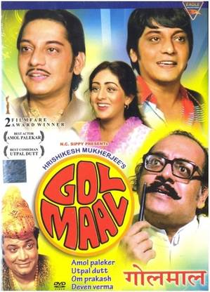 Golmaal
