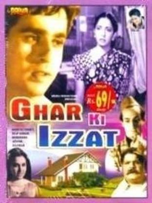 Ghar Ki Izzat B/W