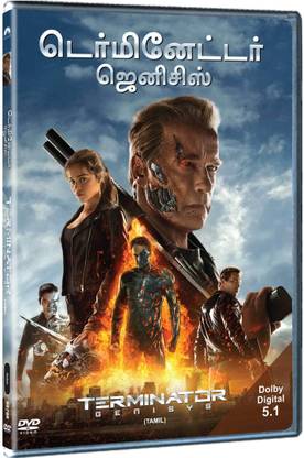 Terminator Genisys : Tamil