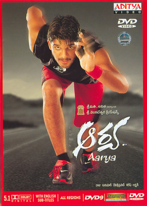 arya 2 movie with english subtitles online arya 2 movie with english subtitles online