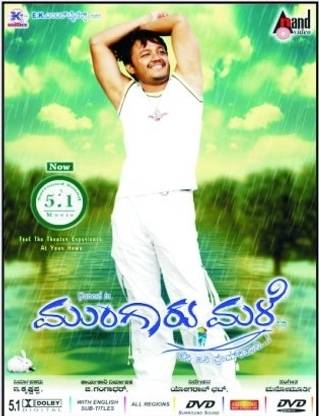 Mungaru Male