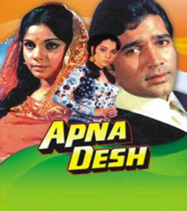 Apna Desh