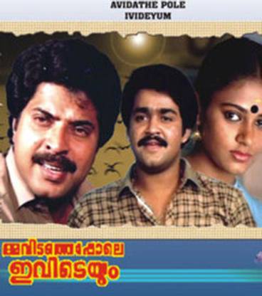 Avidathe Pole Ivideyum