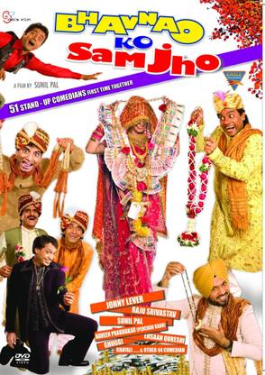 Bhavnao Ko Samjho