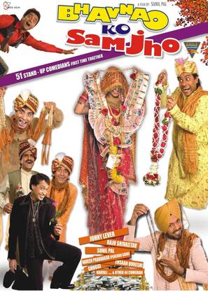 Bhavnao Ko Samjho