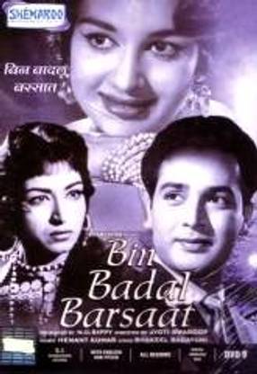 Bin Badal Barsaat - B/W