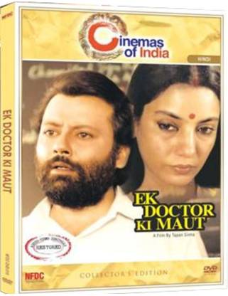 Ek Doctor Ki Maut - Collector's Edition