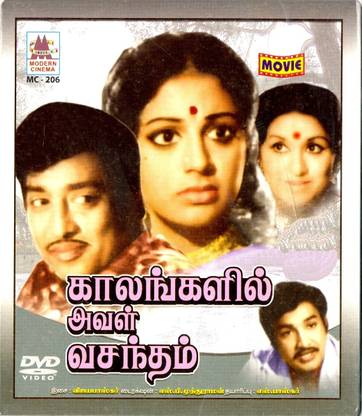 Kalangalil Aval Vasantham