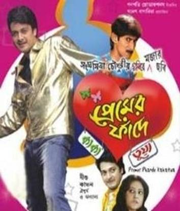 Premer Phande Kakatua