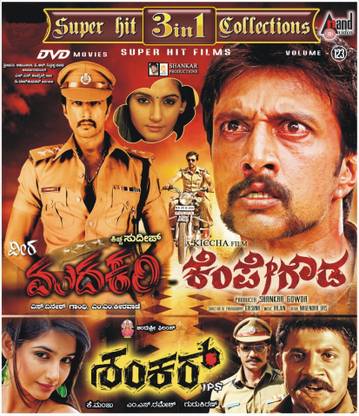 Kempegowda + Veera Madakari + Shankar I.P.S