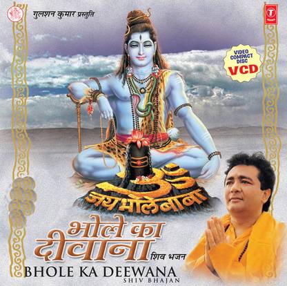 Bhole Ka Diwana