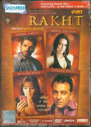 Rakht