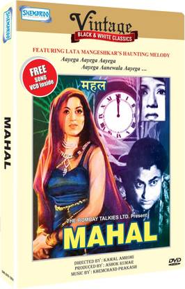 Mahal