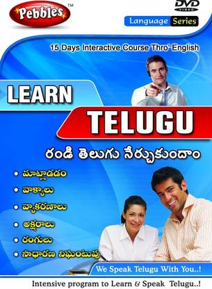 Learn Telugu