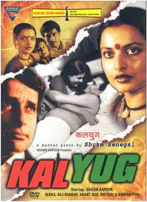 Kalyug