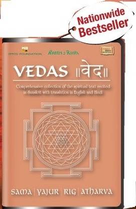 Vedas