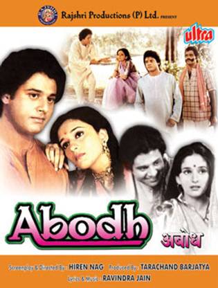 Abodh