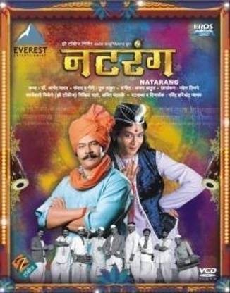 Natrang