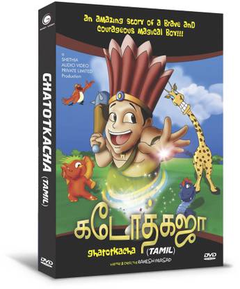 Ghatotkach