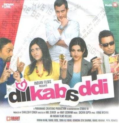Dil Kabaddi
