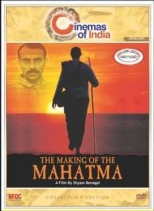 The Making Of The Mahatma - Collector's Edition