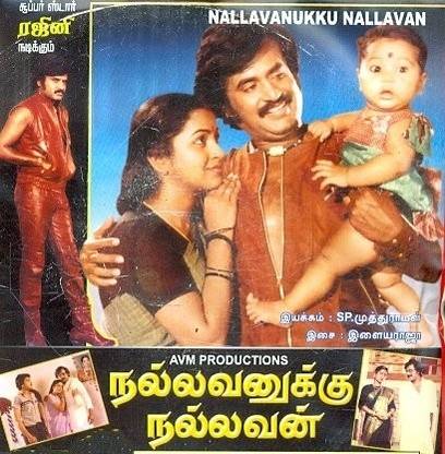 Nallavanukku Nallavan