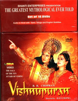 Vishnu Puran Season - Complete Complete